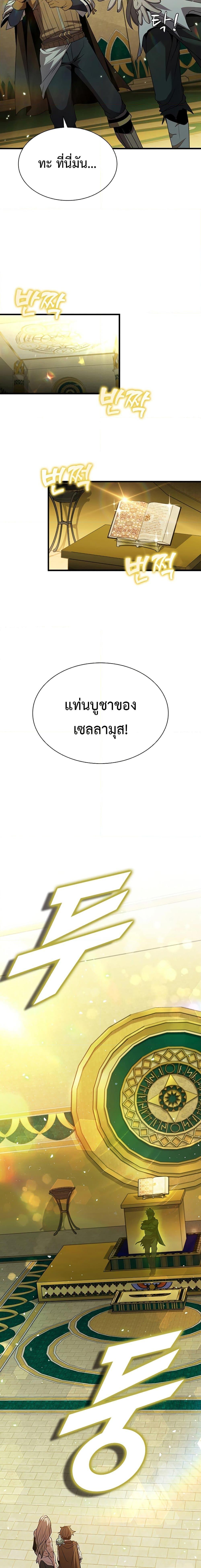 Manga-lc-com อ่านมังงะ อ่านการ์ตูน ออนไลน์ ฟรี Taming Master ตอนที่ 1 2 3 4 5 6 7 8 9 10 11 12 13 14 ฟรี ไม่มีโฆษณา Manga-lc - อ่าน มังงะ อ่าน การ์ตูน ออนไลน์ อ่านมังงะ ฟรี