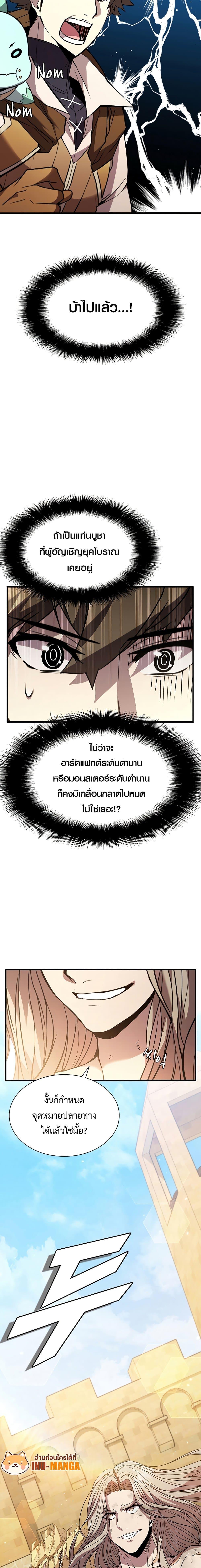 Manga-lc-com อ่านมังงะ อ่านการ์ตูน ออนไลน์ ฟรี Taming Master ตอนที่ 1 2 3 4 5 6 7 8 9 10 11 12 13 14 ฟรี ไม่มีโฆษณา Manga-lc - อ่าน มังงะ อ่าน การ์ตูน ออนไลน์ อ่านมังงะ ฟรี