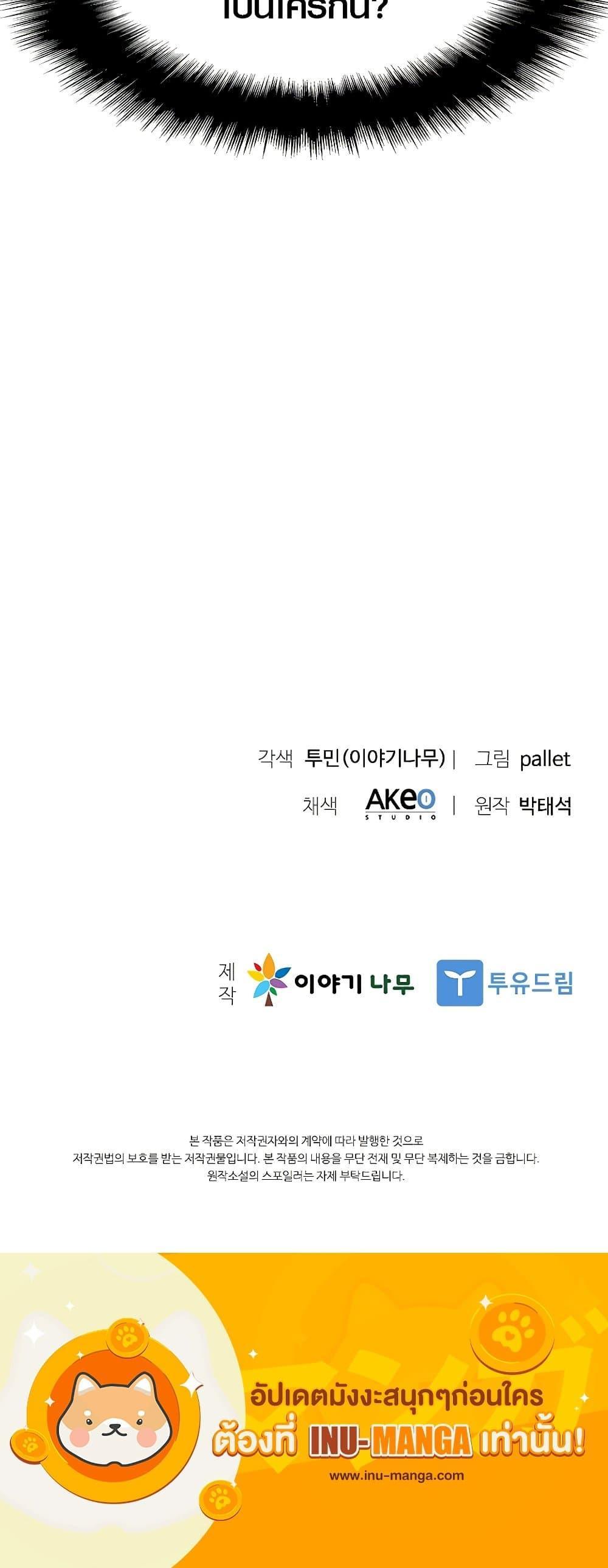 Manga-lc-com อ่านมังงะ อ่านการ์ตูน ออนไลน์ ฟรี Taming Master ตอนที่ 1 2 3 4 5 6 7 8 9 10 11 12 13 14 ฟรี ไม่มีโฆษณา Manga-lc - อ่าน มังงะ อ่าน การ์ตูน ออนไลน์ อ่านมังงะ ฟรี