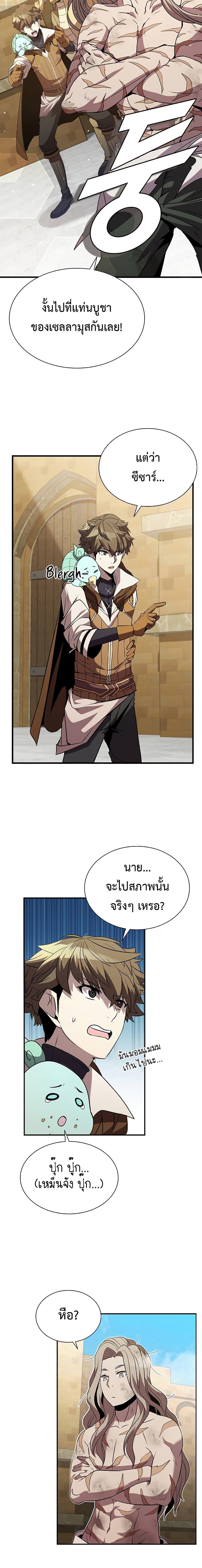 Manga-lc-com อ่านมังงะ อ่านการ์ตูน ออนไลน์ ฟรี Taming Master ตอนที่ 1 2 3 4 5 6 7 8 9 10 11 12 13 14 ฟรี ไม่มีโฆษณา Manga-lc - อ่าน มังงะ อ่าน การ์ตูน ออนไลน์ อ่านมังงะ ฟรี