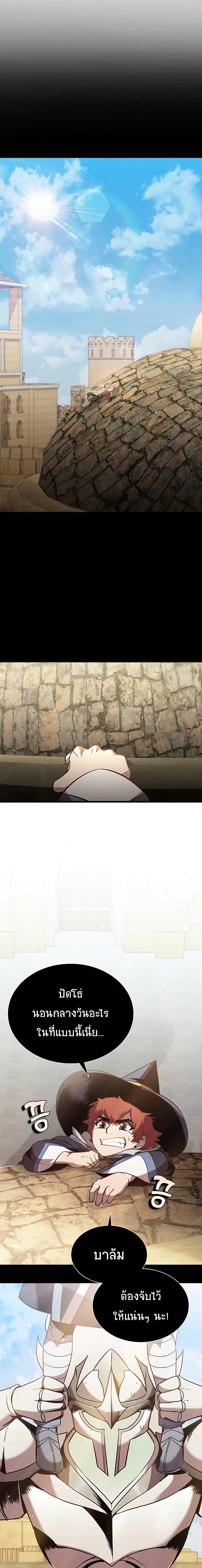 Manga-lc-com อ่านมังงะ อ่านการ์ตูน ออนไลน์ ฟรี Taming Master ตอนที่ 1 2 3 4 5 6 7 8 9 10 11 12 13 14 ฟรี ไม่มีโฆษณา Manga-lc - อ่าน มังงะ อ่าน การ์ตูน ออนไลน์ อ่านมังงะ ฟรี