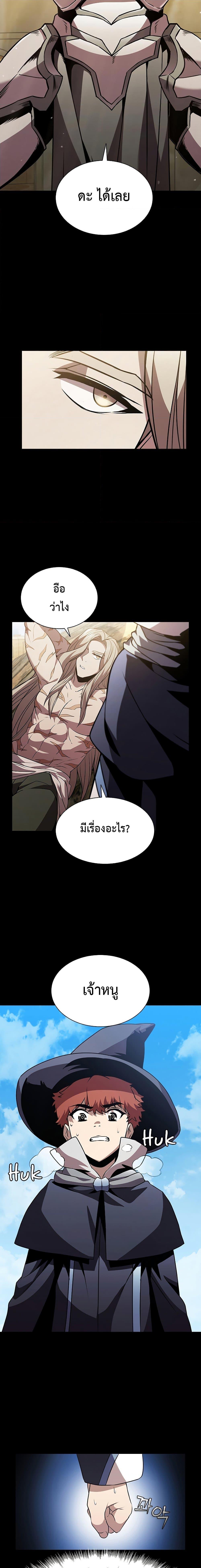 Manga-lc-com อ่านมังงะ อ่านการ์ตูน ออนไลน์ ฟรี Taming Master ตอนที่ 1 2 3 4 5 6 7 8 9 10 11 12 13 14 ฟรี ไม่มีโฆษณา Manga-lc - อ่าน มังงะ อ่าน การ์ตูน ออนไลน์ อ่านมังงะ ฟรี