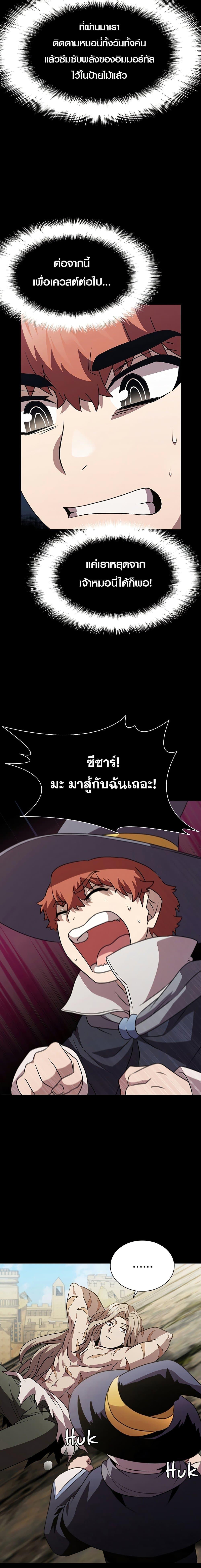 Manga-lc-com อ่านมังงะ อ่านการ์ตูน ออนไลน์ ฟรี Taming Master ตอนที่ 1 2 3 4 5 6 7 8 9 10 11 12 13 14 ฟรี ไม่มีโฆษณา Manga-lc - อ่าน มังงะ อ่าน การ์ตูน ออนไลน์ อ่านมังงะ ฟรี