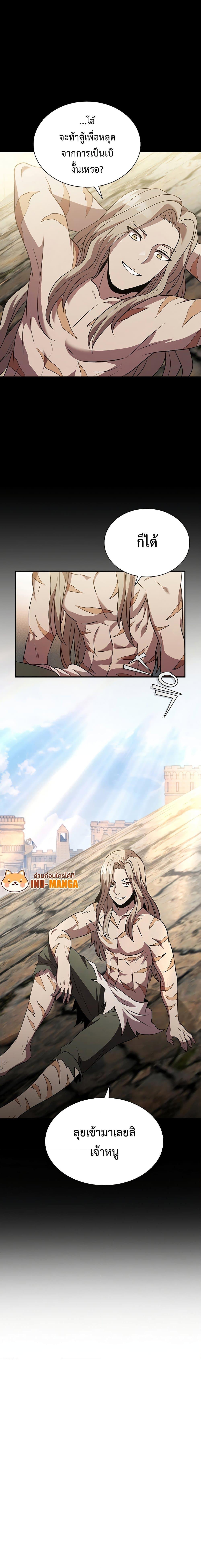 Manga-lc-com อ่านมังงะ อ่านการ์ตูน ออนไลน์ ฟรี Taming Master ตอนที่ 1 2 3 4 5 6 7 8 9 10 11 12 13 14 ฟรี ไม่มีโฆษณา Manga-lc - อ่าน มังงะ อ่าน การ์ตูน ออนไลน์ อ่านมังงะ ฟรี