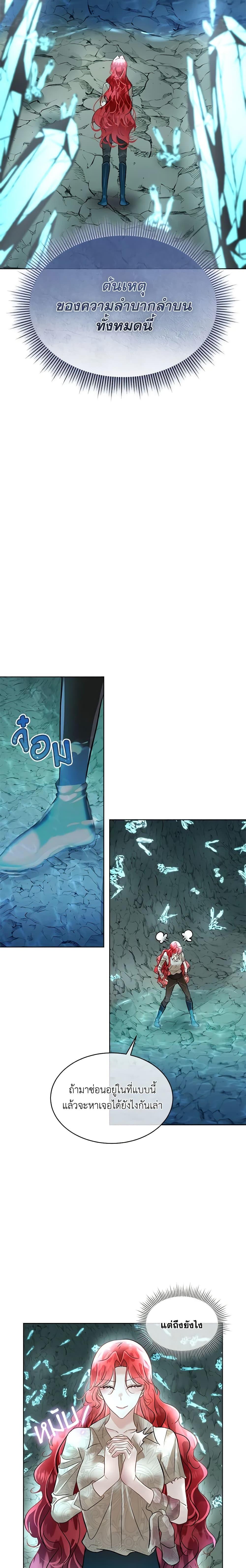 Manga-lc-com อ่านมังงะ อ่านการ์ตูน ออนไลน์ ฟรี Fostering the Male Lead ตอนที่ 1 2 3 4 5 6 7 8 9 10 11 12 13 14 ฟรี ไม่มีโฆษณา Manga-lc - อ่าน มังงะ อ่าน การ์ตูน ออนไลน์ อ่านมังงะ ฟรี