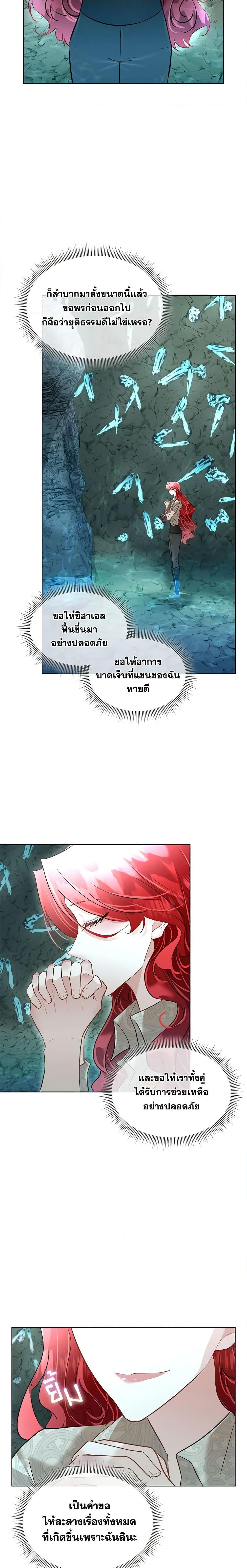 Manga-lc-com อ่านมังงะ อ่านการ์ตูน ออนไลน์ ฟรี Fostering the Male Lead ตอนที่ 1 2 3 4 5 6 7 8 9 10 11 12 13 14 ฟรี ไม่มีโฆษณา Manga-lc - อ่าน มังงะ อ่าน การ์ตูน ออนไลน์ อ่านมังงะ ฟรี