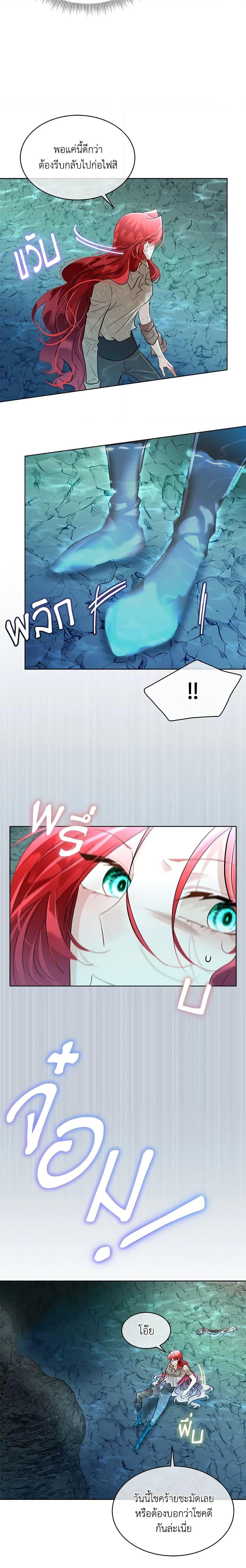 Manga-lc-com อ่านมังงะ อ่านการ์ตูน ออนไลน์ ฟรี Fostering the Male Lead ตอนที่ 1 2 3 4 5 6 7 8 9 10 11 12 13 14 ฟรี ไม่มีโฆษณา Manga-lc - อ่าน มังงะ อ่าน การ์ตูน ออนไลน์ อ่านมังงะ ฟรี