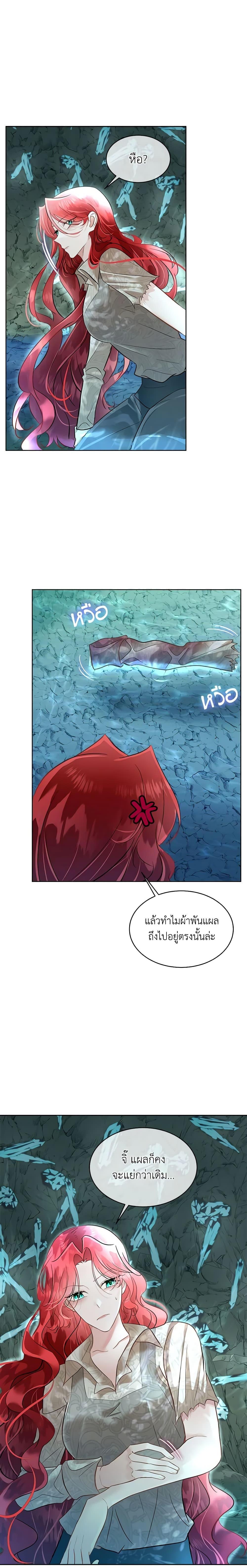 Manga-lc-com อ่านมังงะ อ่านการ์ตูน ออนไลน์ ฟรี Fostering the Male Lead ตอนที่ 1 2 3 4 5 6 7 8 9 10 11 12 13 14 ฟรี ไม่มีโฆษณา Manga-lc - อ่าน มังงะ อ่าน การ์ตูน ออนไลน์ อ่านมังงะ ฟรี