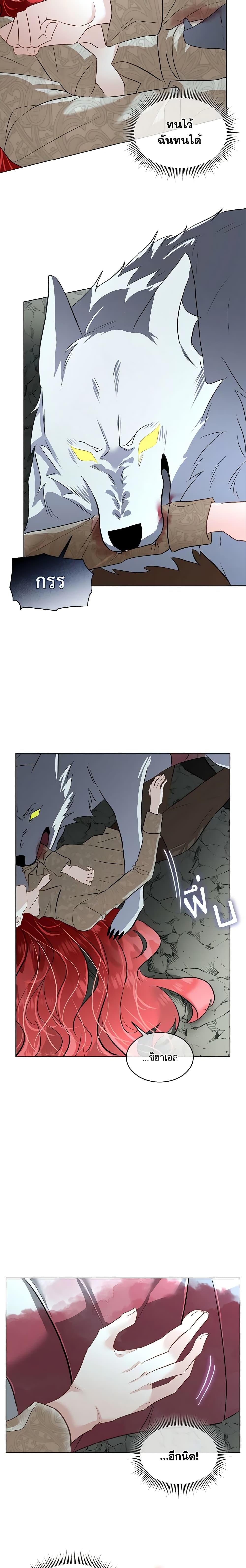 Manga-lc-com อ่านมังงะ อ่านการ์ตูน ออนไลน์ ฟรี Fostering the Male Lead ตอนที่ 1 2 3 4 5 6 7 8 9 10 11 12 13 14 ฟรี ไม่มีโฆษณา Manga-lc - อ่าน มังงะ อ่าน การ์ตูน ออนไลน์ อ่านมังงะ ฟรี