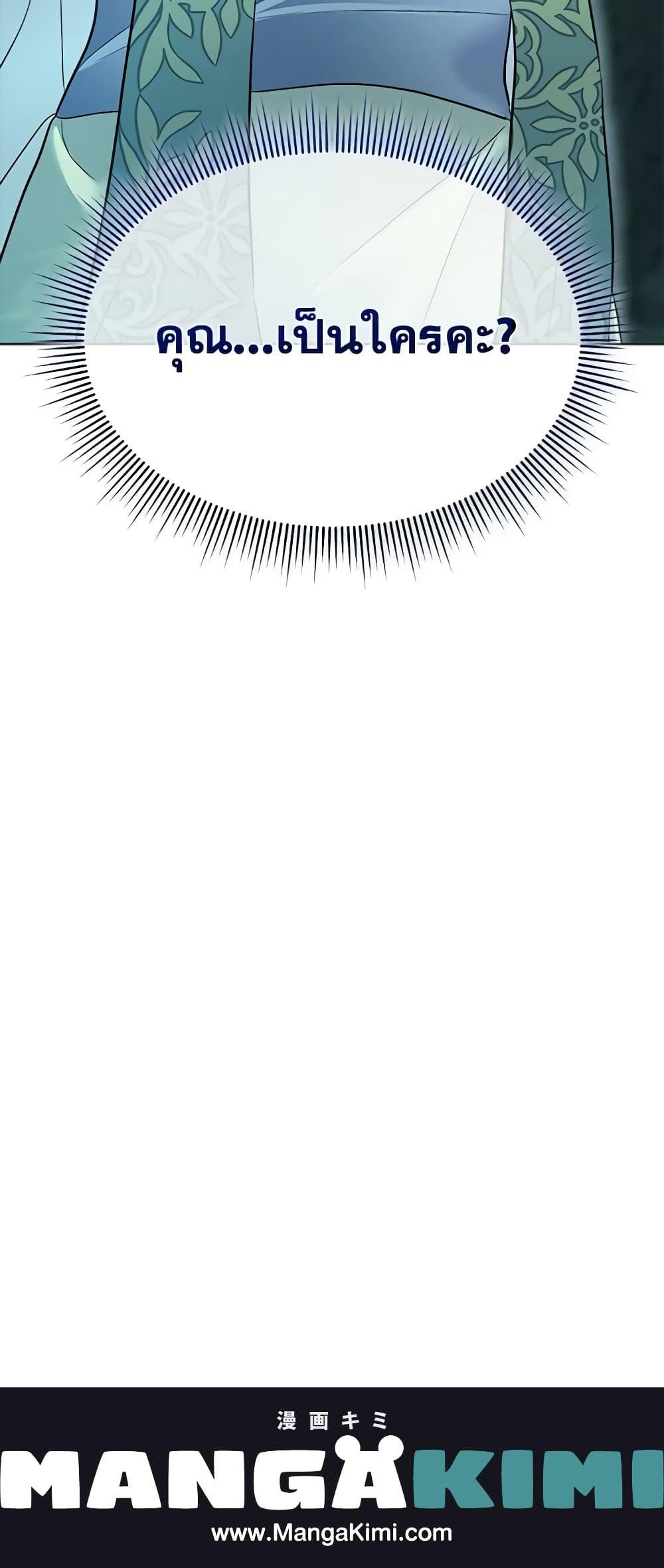 Manga-lc-com อ่านมังงะ อ่านการ์ตูน ออนไลน์ ฟรี Fostering the Male Lead ตอนที่ 1 2 3 4 5 6 7 8 9 10 11 12 13 14 ฟรี ไม่มีโฆษณา Manga-lc - อ่าน มังงะ อ่าน การ์ตูน ออนไลน์ อ่านมังงะ ฟรี