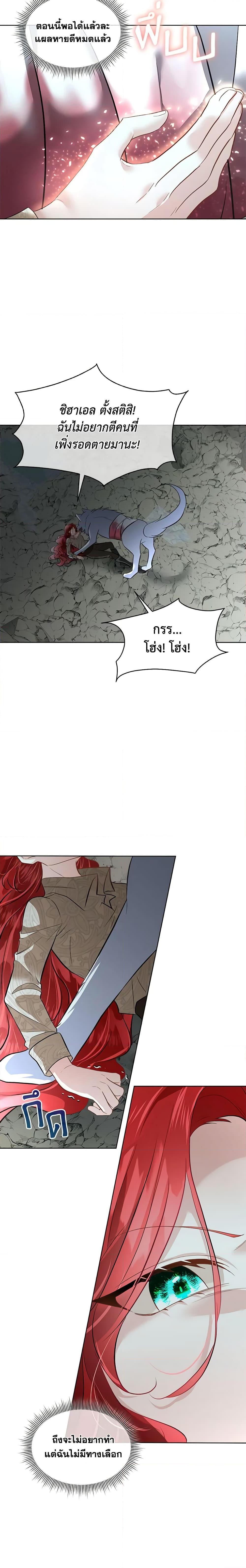 Manga-lc-com อ่านมังงะ อ่านการ์ตูน ออนไลน์ ฟรี Fostering the Male Lead ตอนที่ 1 2 3 4 5 6 7 8 9 10 11 12 13 14 ฟรี ไม่มีโฆษณา Manga-lc - อ่าน มังงะ อ่าน การ์ตูน ออนไลน์ อ่านมังงะ ฟรี