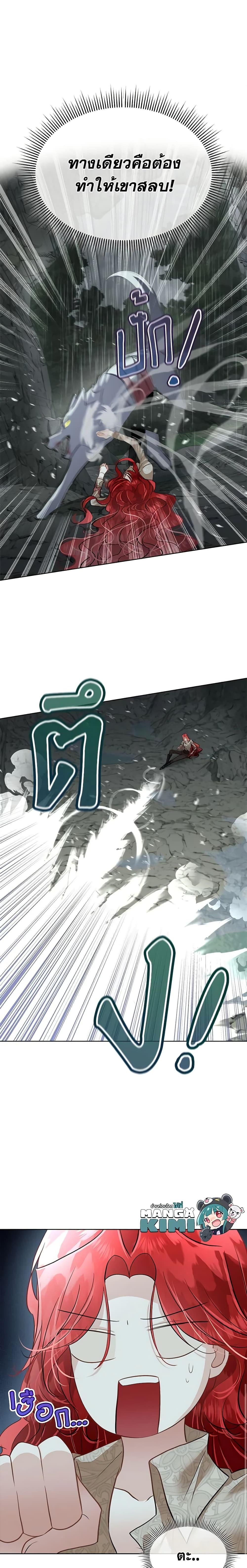 Manga-lc-com อ่านมังงะ อ่านการ์ตูน ออนไลน์ ฟรี Fostering the Male Lead ตอนที่ 1 2 3 4 5 6 7 8 9 10 11 12 13 14 ฟรี ไม่มีโฆษณา Manga-lc - อ่าน มังงะ อ่าน การ์ตูน ออนไลน์ อ่านมังงะ ฟรี