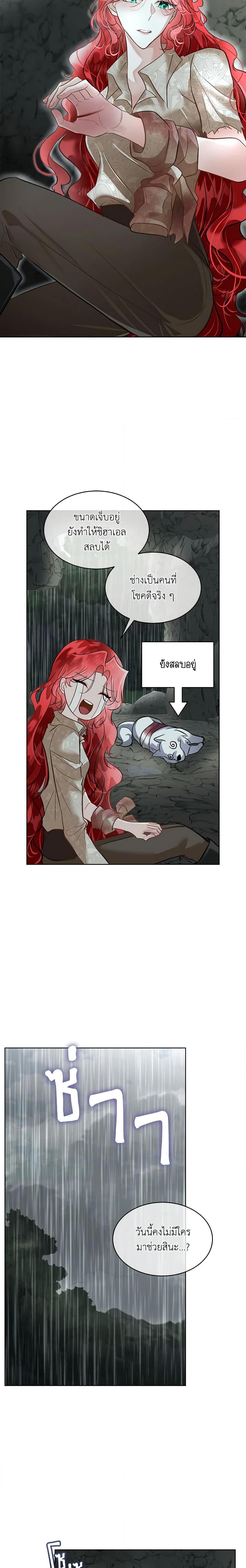 Manga-lc-com อ่านมังงะ อ่านการ์ตูน ออนไลน์ ฟรี Fostering the Male Lead ตอนที่ 1 2 3 4 5 6 7 8 9 10 11 12 13 14 ฟรี ไม่มีโฆษณา Manga-lc - อ่าน มังงะ อ่าน การ์ตูน ออนไลน์ อ่านมังงะ ฟรี