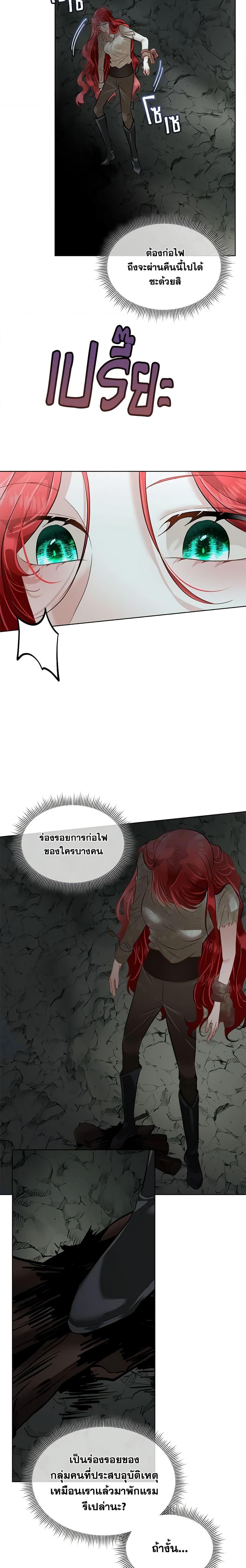 Manga-lc-com อ่านมังงะ อ่านการ์ตูน ออนไลน์ ฟรี Fostering the Male Lead ตอนที่ 1 2 3 4 5 6 7 8 9 10 11 12 13 14 ฟรี ไม่มีโฆษณา Manga-lc - อ่าน มังงะ อ่าน การ์ตูน ออนไลน์ อ่านมังงะ ฟรี