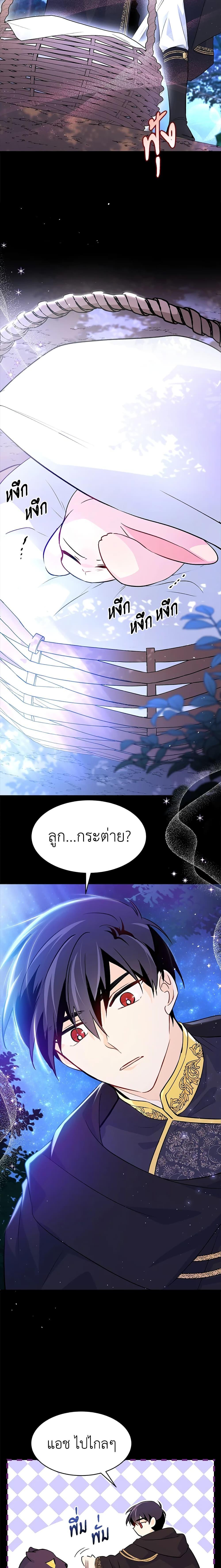 Manga-lc-com อ่านมังงะ อ่านการ์ตูน ออนไลน์ ฟรี The Symbiotic Relationship Between a Panther and a Rabbit ตอนที่ 1 2 3 4 5 6 7 8 9 10 11 12 13 14 ฟรี ไม่มีโฆษณา Manga-lc - อ่าน มังงะ อ่าน การ์ตูน ออนไลน์ อ่านมังงะ ฟรี