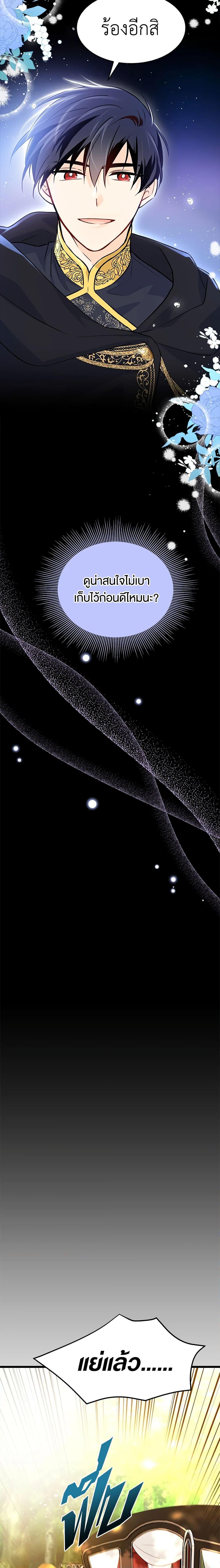 Manga-lc-com อ่านมังงะ อ่านการ์ตูน ออนไลน์ ฟรี The Symbiotic Relationship Between a Panther and a Rabbit ตอนที่ 1 2 3 4 5 6 7 8 9 10 11 12 13 14 ฟรี ไม่มีโฆษณา Manga-lc - อ่าน มังงะ อ่าน การ์ตูน ออนไลน์ อ่านมังงะ ฟรี