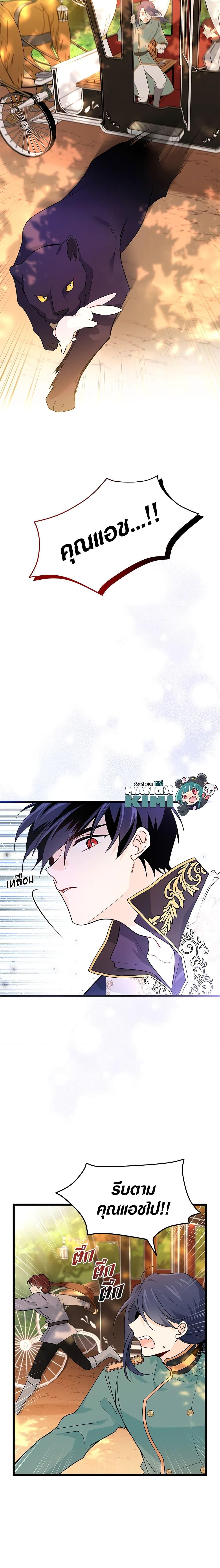 Manga-lc-com อ่านมังงะ อ่านการ์ตูน ออนไลน์ ฟรี The Symbiotic Relationship Between a Panther and a Rabbit ตอนที่ 1 2 3 4 5 6 7 8 9 10 11 12 13 14 ฟรี ไม่มีโฆษณา Manga-lc - อ่าน มังงะ อ่าน การ์ตูน ออนไลน์ อ่านมังงะ ฟรี