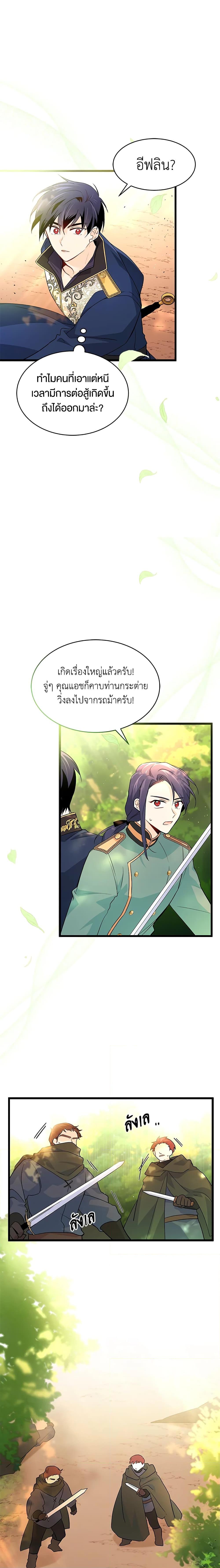 Manga-lc-com อ่านมังงะ อ่านการ์ตูน ออนไลน์ ฟรี The Symbiotic Relationship Between a Panther and a Rabbit ตอนที่ 1 2 3 4 5 6 7 8 9 10 11 12 13 14 ฟรี ไม่มีโฆษณา Manga-lc - อ่าน มังงะ อ่าน การ์ตูน ออนไลน์ อ่านมังงะ ฟรี