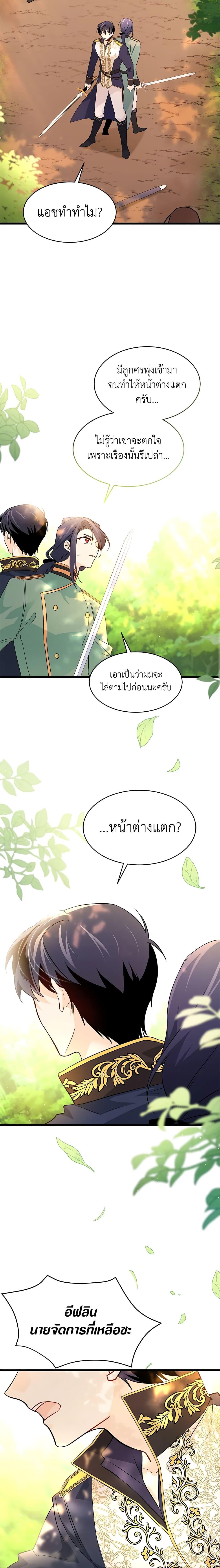 Manga-lc-com อ่านมังงะ อ่านการ์ตูน ออนไลน์ ฟรี The Symbiotic Relationship Between a Panther and a Rabbit ตอนที่ 1 2 3 4 5 6 7 8 9 10 11 12 13 14 ฟรี ไม่มีโฆษณา Manga-lc - อ่าน มังงะ อ่าน การ์ตูน ออนไลน์ อ่านมังงะ ฟรี