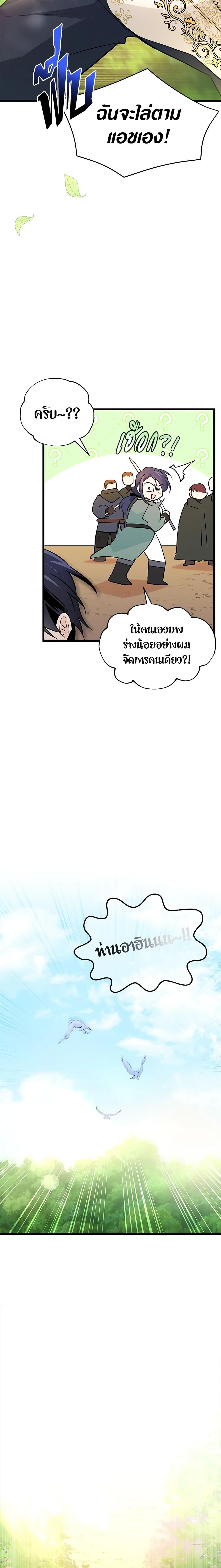 Manga-lc-com อ่านมังงะ อ่านการ์ตูน ออนไลน์ ฟรี The Symbiotic Relationship Between a Panther and a Rabbit ตอนที่ 1 2 3 4 5 6 7 8 9 10 11 12 13 14 ฟรี ไม่มีโฆษณา Manga-lc - อ่าน มังงะ อ่าน การ์ตูน ออนไลน์ อ่านมังงะ ฟรี