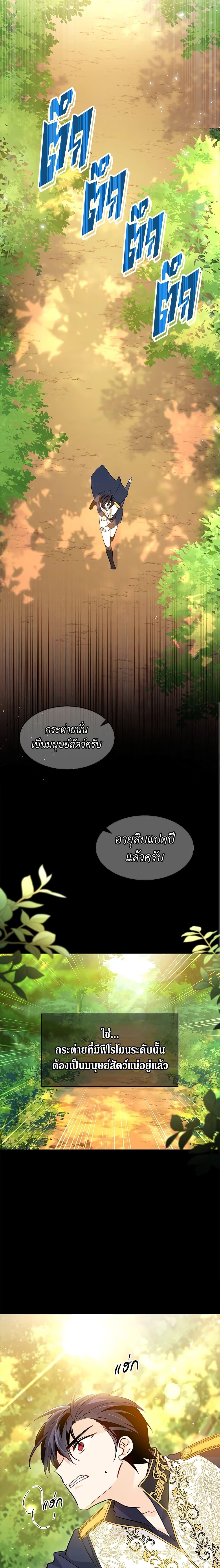 Manga-lc-com อ่านมังงะ อ่านการ์ตูน ออนไลน์ ฟรี The Symbiotic Relationship Between a Panther and a Rabbit ตอนที่ 1 2 3 4 5 6 7 8 9 10 11 12 13 14 ฟรี ไม่มีโฆษณา Manga-lc - อ่าน มังงะ อ่าน การ์ตูน ออนไลน์ อ่านมังงะ ฟรี