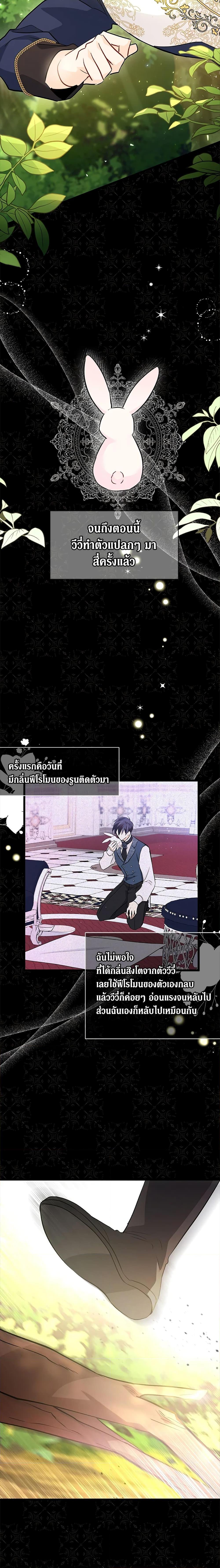 Manga-lc-com อ่านมังงะ อ่านการ์ตูน ออนไลน์ ฟรี The Symbiotic Relationship Between a Panther and a Rabbit ตอนที่ 1 2 3 4 5 6 7 8 9 10 11 12 13 14 ฟรี ไม่มีโฆษณา Manga-lc - อ่าน มังงะ อ่าน การ์ตูน ออนไลน์ อ่านมังงะ ฟรี