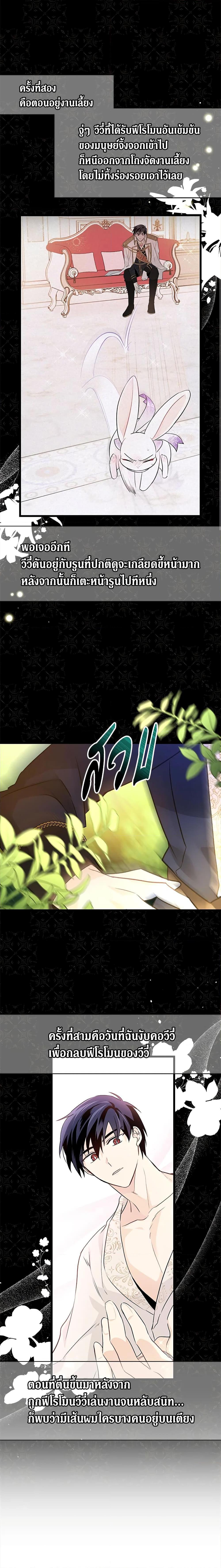 Manga-lc-com อ่านมังงะ อ่านการ์ตูน ออนไลน์ ฟรี The Symbiotic Relationship Between a Panther and a Rabbit ตอนที่ 1 2 3 4 5 6 7 8 9 10 11 12 13 14 ฟรี ไม่มีโฆษณา Manga-lc - อ่าน มังงะ อ่าน การ์ตูน ออนไลน์ อ่านมังงะ ฟรี