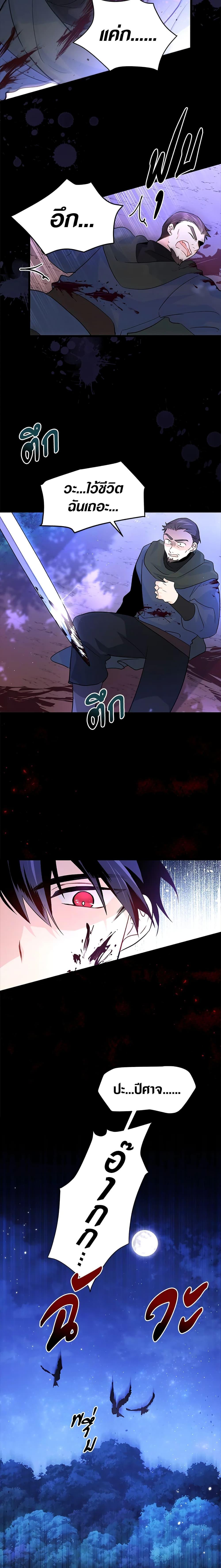 Manga-lc-com อ่านมังงะ อ่านการ์ตูน ออนไลน์ ฟรี The Symbiotic Relationship Between a Panther and a Rabbit ตอนที่ 1 2 3 4 5 6 7 8 9 10 11 12 13 14 ฟรี ไม่มีโฆษณา Manga-lc - อ่าน มังงะ อ่าน การ์ตูน ออนไลน์ อ่านมังงะ ฟรี