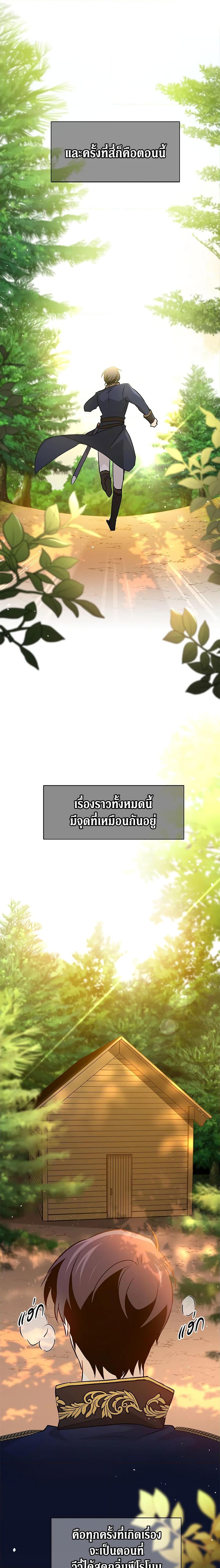 Manga-lc-com อ่านมังงะ อ่านการ์ตูน ออนไลน์ ฟรี The Symbiotic Relationship Between a Panther and a Rabbit ตอนที่ 1 2 3 4 5 6 7 8 9 10 11 12 13 14 ฟรี ไม่มีโฆษณา Manga-lc - อ่าน มังงะ อ่าน การ์ตูน ออนไลน์ อ่านมังงะ ฟรี