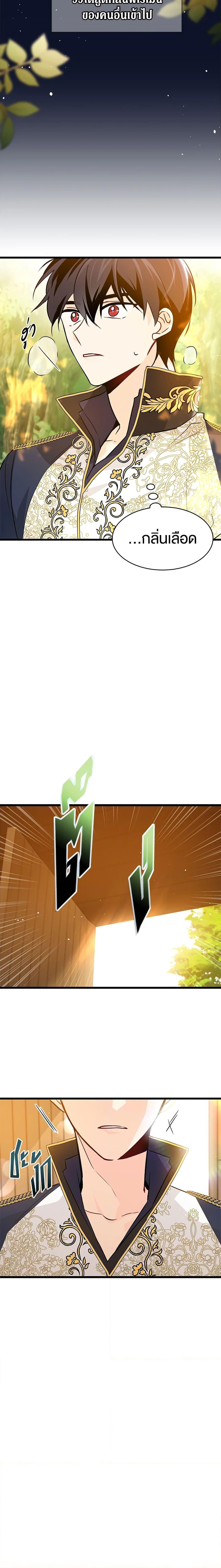 Manga-lc-com อ่านมังงะ อ่านการ์ตูน ออนไลน์ ฟรี The Symbiotic Relationship Between a Panther and a Rabbit ตอนที่ 1 2 3 4 5 6 7 8 9 10 11 12 13 14 ฟรี ไม่มีโฆษณา Manga-lc - อ่าน มังงะ อ่าน การ์ตูน ออนไลน์ อ่านมังงะ ฟรี