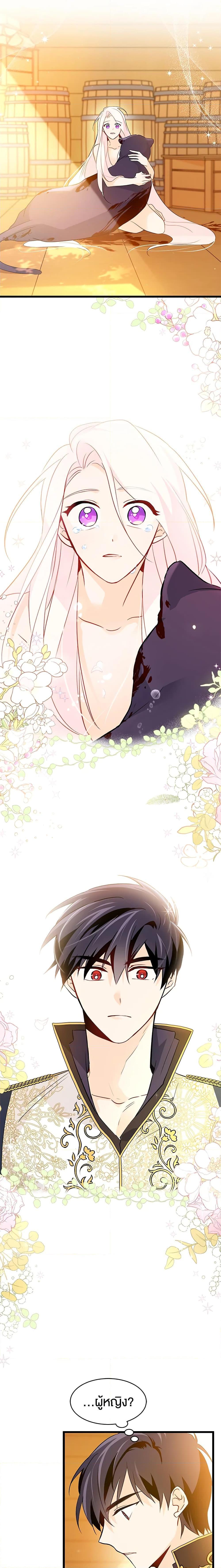 Manga-lc-com อ่านมังงะ อ่านการ์ตูน ออนไลน์ ฟรี The Symbiotic Relationship Between a Panther and a Rabbit ตอนที่ 1 2 3 4 5 6 7 8 9 10 11 12 13 14 ฟรี ไม่มีโฆษณา Manga-lc - อ่าน มังงะ อ่าน การ์ตูน ออนไลน์ อ่านมังงะ ฟรี