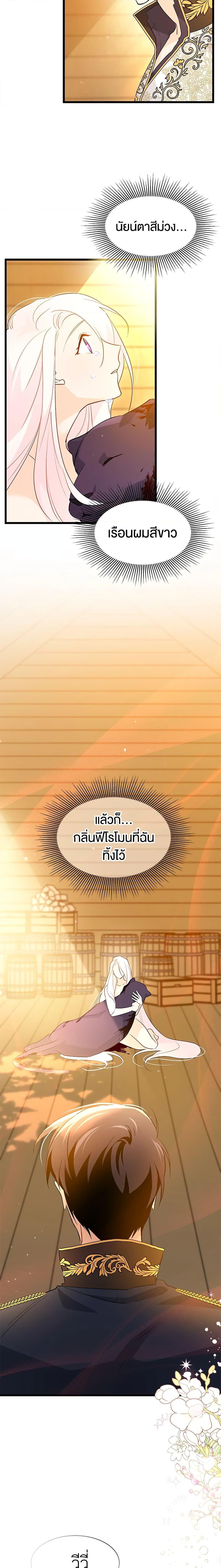 Manga-lc-com อ่านมังงะ อ่านการ์ตูน ออนไลน์ ฟรี The Symbiotic Relationship Between a Panther and a Rabbit ตอนที่ 1 2 3 4 5 6 7 8 9 10 11 12 13 14 ฟรี ไม่มีโฆษณา Manga-lc - อ่าน มังงะ อ่าน การ์ตูน ออนไลน์ อ่านมังงะ ฟรี