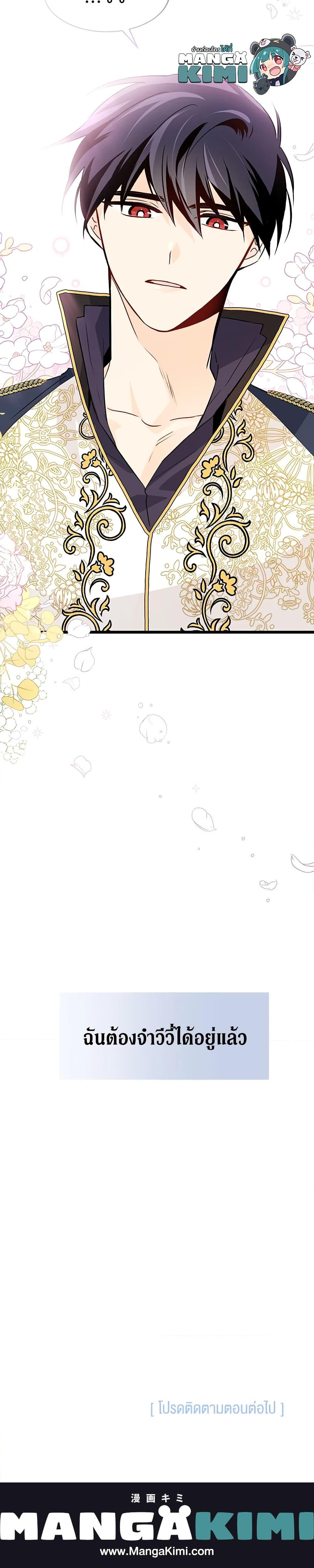 Manga-lc-com อ่านมังงะ อ่านการ์ตูน ออนไลน์ ฟรี The Symbiotic Relationship Between a Panther and a Rabbit ตอนที่ 1 2 3 4 5 6 7 8 9 10 11 12 13 14 ฟรี ไม่มีโฆษณา Manga-lc - อ่าน มังงะ อ่าน การ์ตูน ออนไลน์ อ่านมังงะ ฟรี