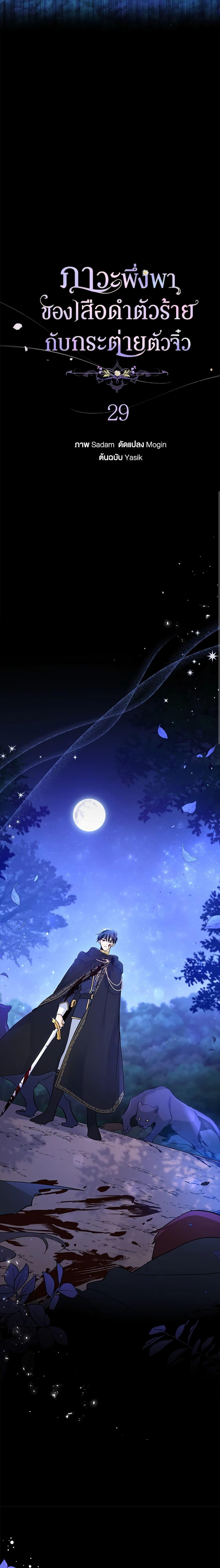 Manga-lc-com อ่านมังงะ อ่านการ์ตูน ออนไลน์ ฟรี The Symbiotic Relationship Between a Panther and a Rabbit ตอนที่ 1 2 3 4 5 6 7 8 9 10 11 12 13 14 ฟรี ไม่มีโฆษณา Manga-lc - อ่าน มังงะ อ่าน การ์ตูน ออนไลน์ อ่านมังงะ ฟรี