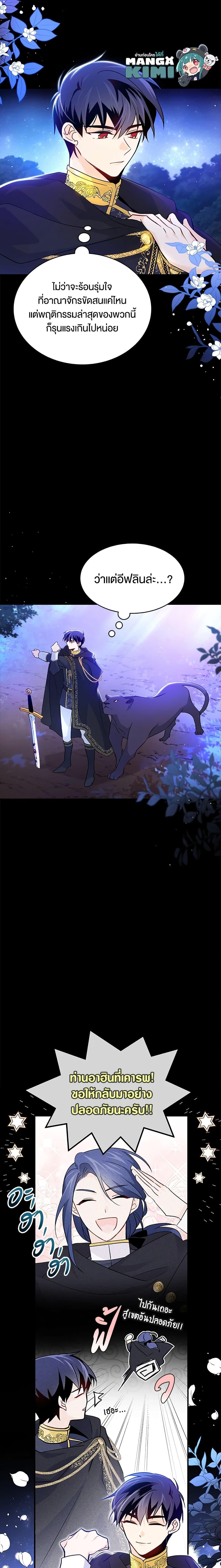 Manga-lc-com อ่านมังงะ อ่านการ์ตูน ออนไลน์ ฟรี The Symbiotic Relationship Between a Panther and a Rabbit ตอนที่ 1 2 3 4 5 6 7 8 9 10 11 12 13 14 ฟรี ไม่มีโฆษณา Manga-lc - อ่าน มังงะ อ่าน การ์ตูน ออนไลน์ อ่านมังงะ ฟรี