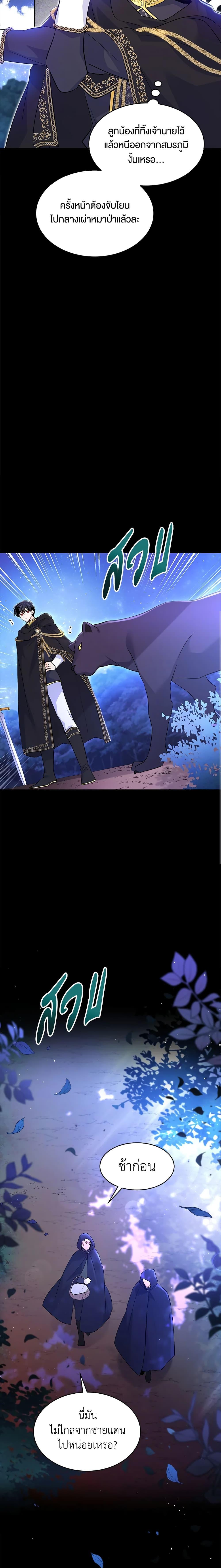 Manga-lc-com อ่านมังงะ อ่านการ์ตูน ออนไลน์ ฟรี The Symbiotic Relationship Between a Panther and a Rabbit ตอนที่ 1 2 3 4 5 6 7 8 9 10 11 12 13 14 ฟรี ไม่มีโฆษณา Manga-lc - อ่าน มังงะ อ่าน การ์ตูน ออนไลน์ อ่านมังงะ ฟรี