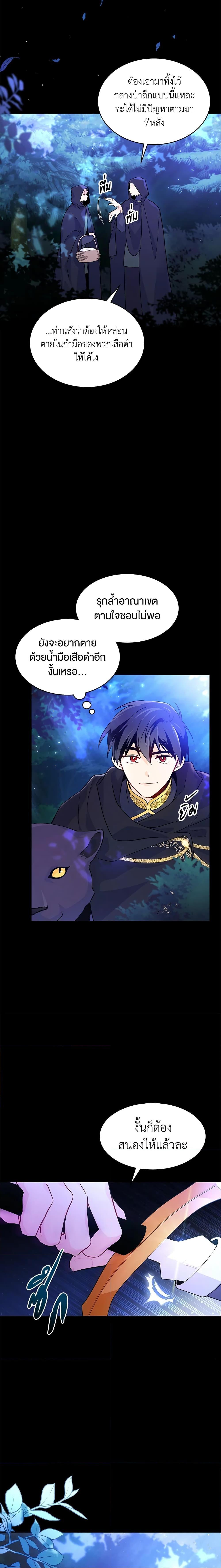 Manga-lc-com อ่านมังงะ อ่านการ์ตูน ออนไลน์ ฟรี The Symbiotic Relationship Between a Panther and a Rabbit ตอนที่ 1 2 3 4 5 6 7 8 9 10 11 12 13 14 ฟรี ไม่มีโฆษณา Manga-lc - อ่าน มังงะ อ่าน การ์ตูน ออนไลน์ อ่านมังงะ ฟรี