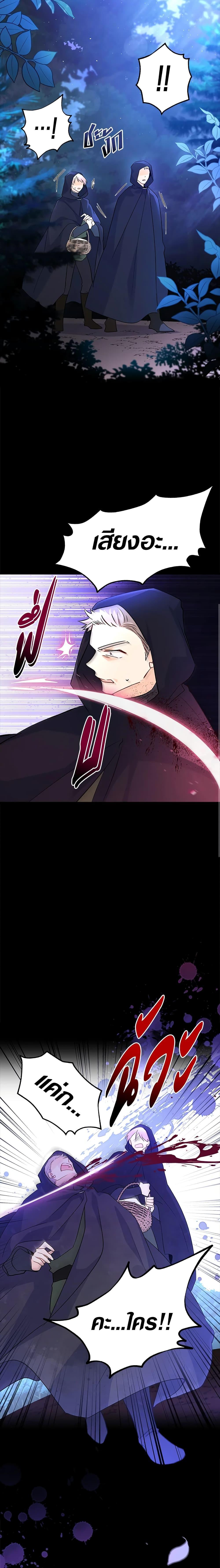 Manga-lc-com อ่านมังงะ อ่านการ์ตูน ออนไลน์ ฟรี The Symbiotic Relationship Between a Panther and a Rabbit ตอนที่ 1 2 3 4 5 6 7 8 9 10 11 12 13 14 ฟรี ไม่มีโฆษณา Manga-lc - อ่าน มังงะ อ่าน การ์ตูน ออนไลน์ อ่านมังงะ ฟรี