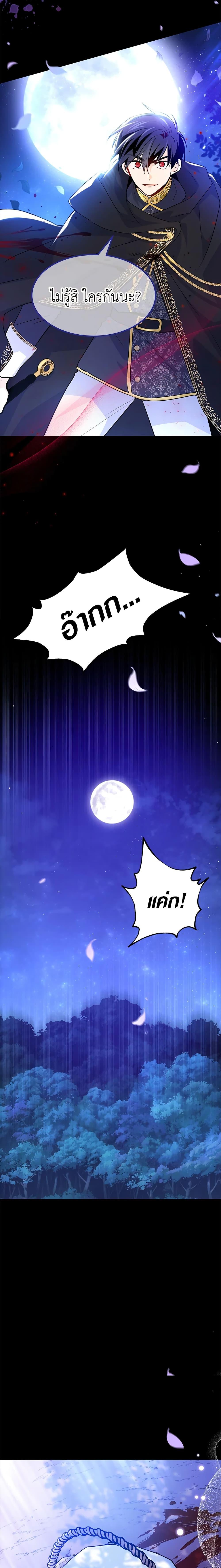 Manga-lc-com อ่านมังงะ อ่านการ์ตูน ออนไลน์ ฟรี The Symbiotic Relationship Between a Panther and a Rabbit ตอนที่ 1 2 3 4 5 6 7 8 9 10 11 12 13 14 ฟรี ไม่มีโฆษณา Manga-lc - อ่าน มังงะ อ่าน การ์ตูน ออนไลน์ อ่านมังงะ ฟรี