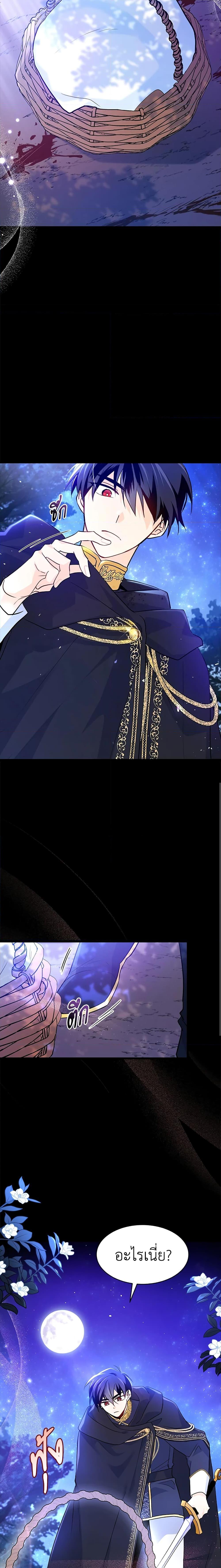 Manga-lc-com อ่านมังงะ อ่านการ์ตูน ออนไลน์ ฟรี The Symbiotic Relationship Between a Panther and a Rabbit ตอนที่ 1 2 3 4 5 6 7 8 9 10 11 12 13 14 ฟรี ไม่มีโฆษณา Manga-lc - อ่าน มังงะ อ่าน การ์ตูน ออนไลน์ อ่านมังงะ ฟรี