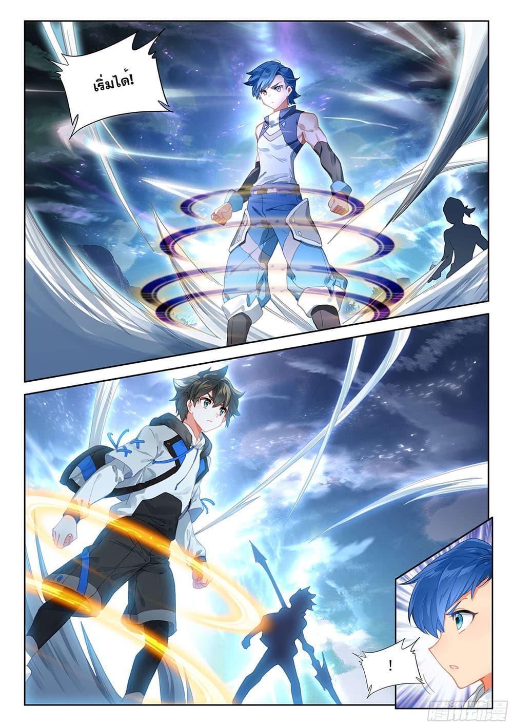 Manga-lc-com อ่านมังงะ อ่านการ์ตูน ออนไลน์ ฟรี Douluo Dalu IV ตอนที่ 1 2 3 4 5 6 7 8 9 10 11 12 13 14 ฟรี ไม่มีโฆษณา Manga-lc - อ่าน มังงะ อ่าน การ์ตูน ออนไลน์ อ่านมังงะ ฟรี