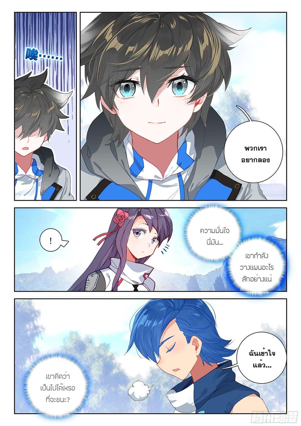 Manga-lc-com อ่านมังงะ อ่านการ์ตูน ออนไลน์ ฟรี Douluo Dalu IV ตอนที่ 1 2 3 4 5 6 7 8 9 10 11 12 13 14 ฟรี ไม่มีโฆษณา Manga-lc - อ่าน มังงะ อ่าน การ์ตูน ออนไลน์ อ่านมังงะ ฟรี