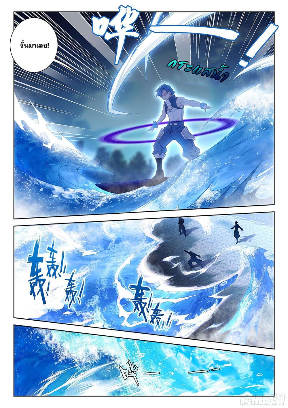 Manga-lc-com อ่านมังงะ อ่านการ์ตูน ออนไลน์ ฟรี Douluo Dalu IV ตอนที่ 1 2 3 4 5 6 7 8 9 10 11 12 13 14 ฟรี ไม่มีโฆษณา Manga-lc - อ่าน มังงะ อ่าน การ์ตูน ออนไลน์ อ่านมังงะ ฟรี
