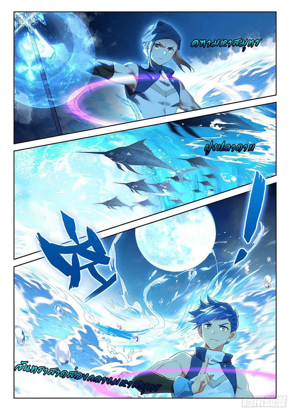 Manga-lc-com อ่านมังงะ อ่านการ์ตูน ออนไลน์ ฟรี Douluo Dalu IV ตอนที่ 1 2 3 4 5 6 7 8 9 10 11 12 13 14 ฟรี ไม่มีโฆษณา Manga-lc - อ่าน มังงะ อ่าน การ์ตูน ออนไลน์ อ่านมังงะ ฟรี