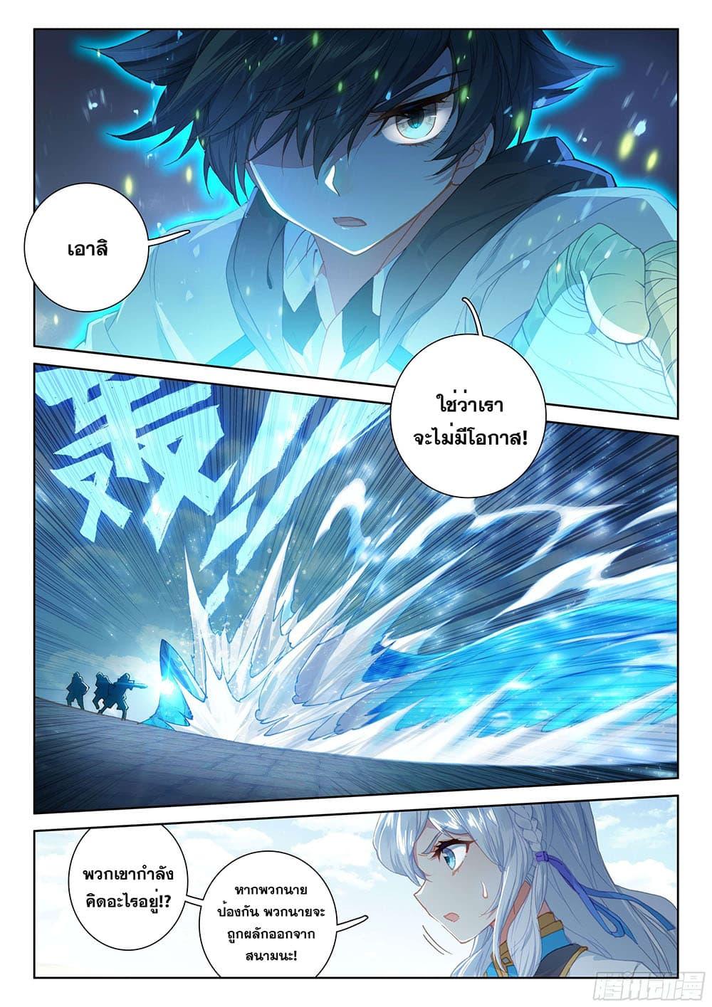 Manga-lc-com อ่านมังงะ อ่านการ์ตูน ออนไลน์ ฟรี Douluo Dalu IV ตอนที่ 1 2 3 4 5 6 7 8 9 10 11 12 13 14 ฟรี ไม่มีโฆษณา Manga-lc - อ่าน มังงะ อ่าน การ์ตูน ออนไลน์ อ่านมังงะ ฟรี