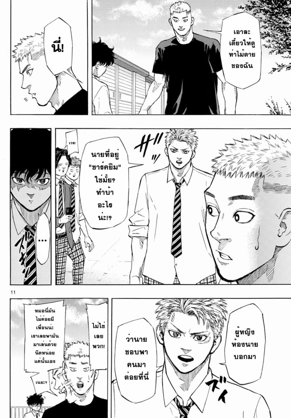 Manga-lc-com อ่านมังงะ อ่านการ์ตูน ออนไลน์ ฟรี Red Blue ตอนที่ 1 2 3 4 5 6 7 8 9 10 11 12 13 14 ฟรี ไม่มีโฆษณา Manga-lc - อ่าน มังงะ อ่าน การ์ตูน ออนไลน์ อ่านมังงะ ฟรี