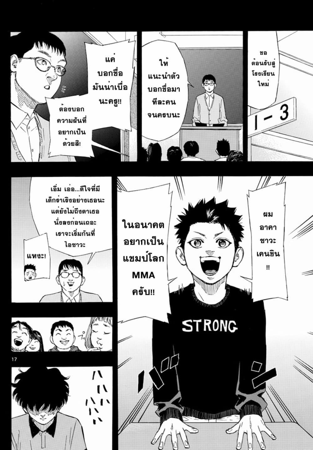 Manga-lc-com อ่านมังงะ อ่านการ์ตูน ออนไลน์ ฟรี Red Blue ตอนที่ 1 2 3 4 5 6 7 8 9 10 11 12 13 14 ฟรี ไม่มีโฆษณา Manga-lc - อ่าน มังงะ อ่าน การ์ตูน ออนไลน์ อ่านมังงะ ฟรี