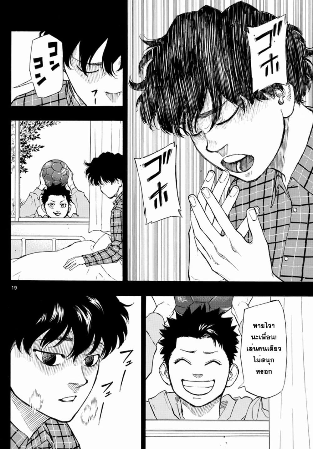 Manga-lc-com อ่านมังงะ อ่านการ์ตูน ออนไลน์ ฟรี Red Blue ตอนที่ 1 2 3 4 5 6 7 8 9 10 11 12 13 14 ฟรี ไม่มีโฆษณา Manga-lc - อ่าน มังงะ อ่าน การ์ตูน ออนไลน์ อ่านมังงะ ฟรี