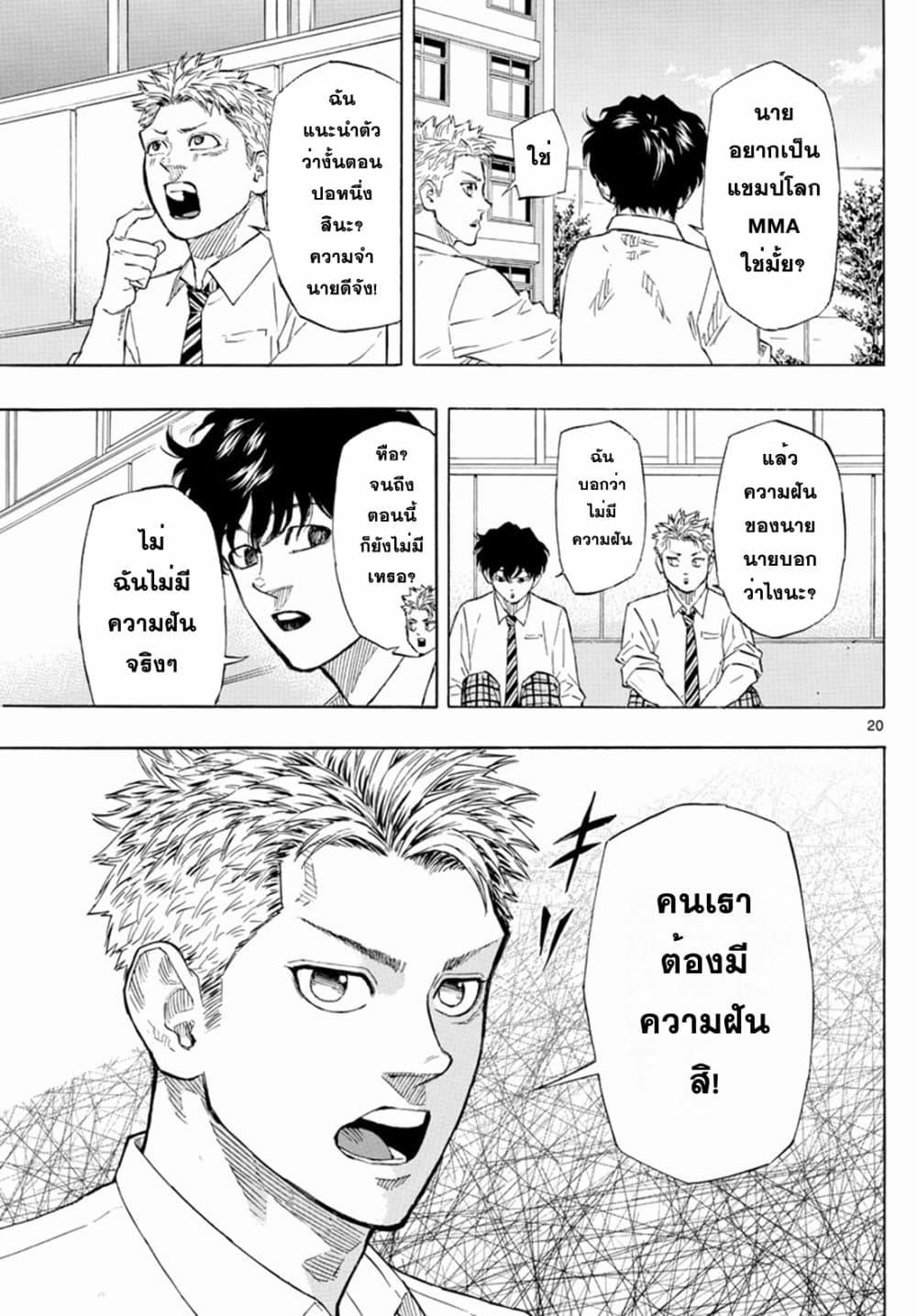 Manga-lc-com อ่านมังงะ อ่านการ์ตูน ออนไลน์ ฟรี Red Blue ตอนที่ 1 2 3 4 5 6 7 8 9 10 11 12 13 14 ฟรี ไม่มีโฆษณา Manga-lc - อ่าน มังงะ อ่าน การ์ตูน ออนไลน์ อ่านมังงะ ฟรี