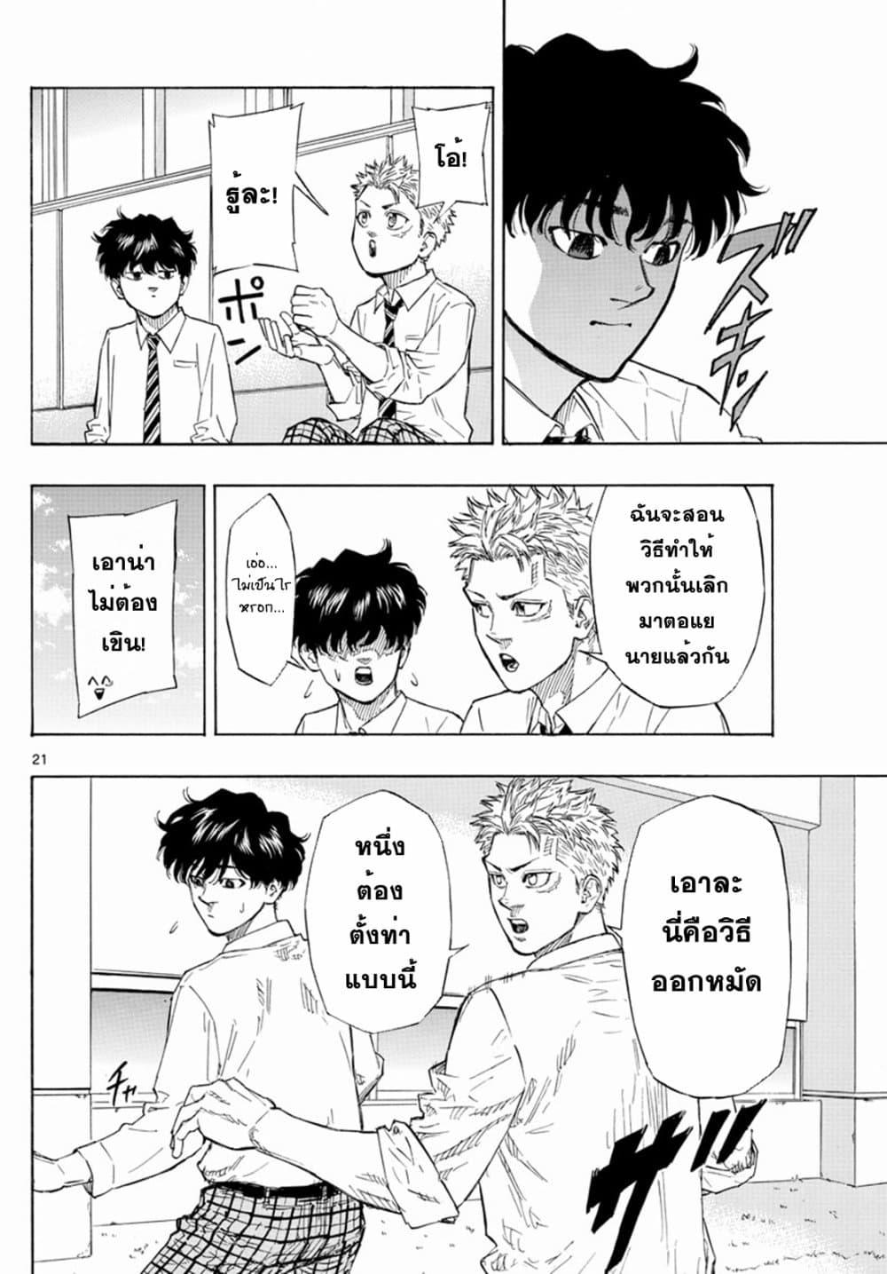 Manga-lc-com อ่านมังงะ อ่านการ์ตูน ออนไลน์ ฟรี Red Blue ตอนที่ 1 2 3 4 5 6 7 8 9 10 11 12 13 14 ฟรี ไม่มีโฆษณา Manga-lc - อ่าน มังงะ อ่าน การ์ตูน ออนไลน์ อ่านมังงะ ฟรี